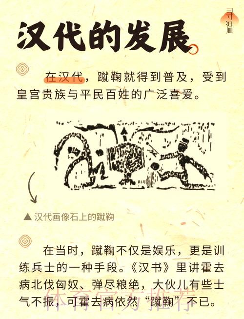 以历史主动精神推进足球振兴发展
