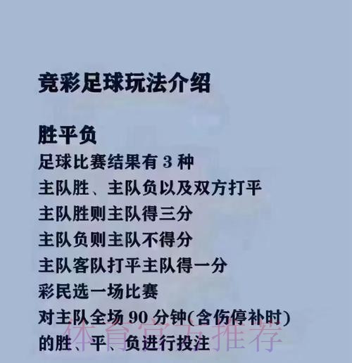 2026世界杯买球安全最佳平台推荐 2026世界杯买球安全最佳平台推荐